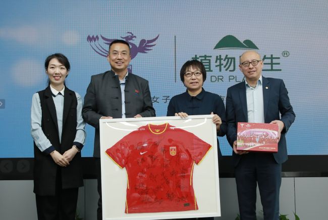 男女性动态图